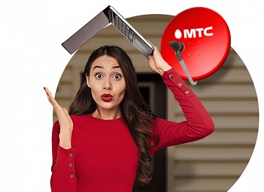 Спутниковое ТВ МТС, Плесецк Спутниковое ТВ МТС, Плесецк